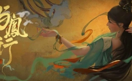 Подборка дорам уся или сянься