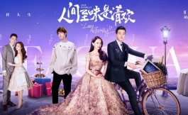 Подборка дорам Китайские дорамы про любовь