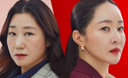 Подборка дорам 2023 год