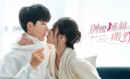 Подборка дорам про сильных женщин