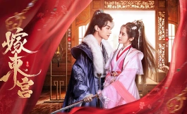 Подборка дорам китайские