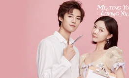 Подборка дорам про любовь