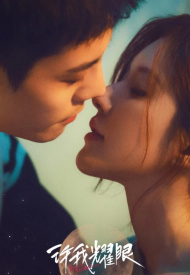 Дорама Амбиции любви