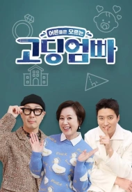 Беременна в 16