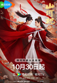 Дорама Битва за любовь