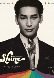 Дорама Сияние