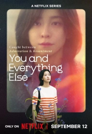 Постер дорамы «Две женщины»