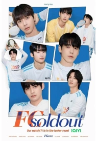 Дорама ФК продан