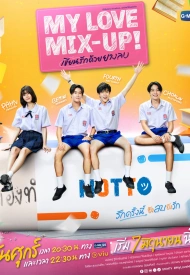 Дорама Исчезающая первая любовь (тайская версия)