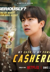 Дорама Кашеро