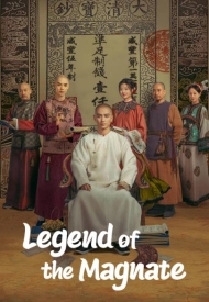 Дорама Легенда о магнате