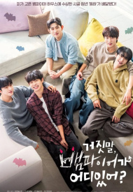 Дорама Мой тайный вампир