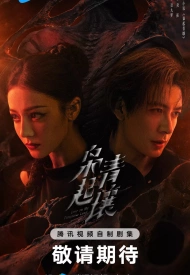 Дорама Любовь на бирюзовой земле