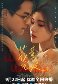 Постер дорамы «Любовь по плану»