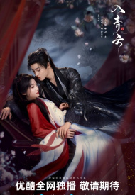 Дорама Любовь в облаках