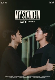 Дорама Мой дублёр