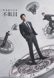 Дорама Мёбиус