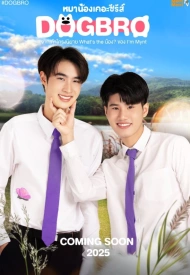 Постер дорамы «Не мой брат»