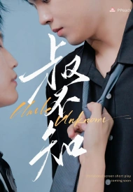 Дорама Неизвестный дядя