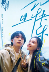 Дорама Перерождение