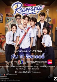 Постер дорамы «Перестроить»