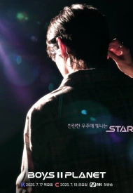 Дорама Планета парней 2 сезон