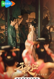 Дорама Полночное возвращение