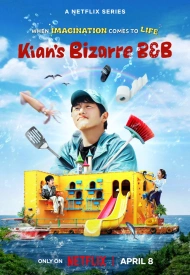 Дорама Причудливый гостевой дом Киан