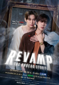 Дорама Проект «Вампир»