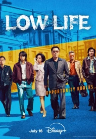 Дорама Собачья жизнь