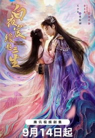 Постер дорамы «Солнце во тьме»