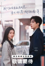 Дорама Страстно влюблённые