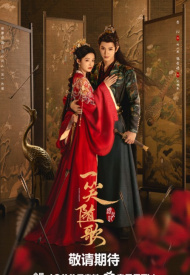 Дорама Судьбоносные сердца