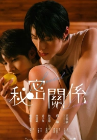 Дорама Тайные любовники