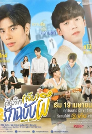 Дорама Тайный призрак