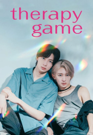 Постер дорамы «Терапия»