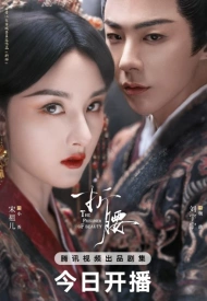 Дорама Узник красоты