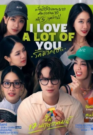 Постер дорамы «Я люблю каждую тебя»