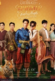 Дорама Я самый красивый граф