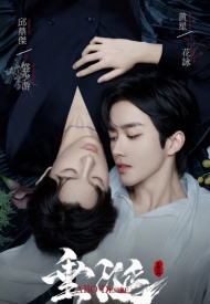 Дорама Желание