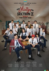 Дорама Жемчужина класса Е 2 сезон