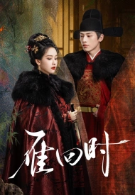 Дорама Знатная госпожа