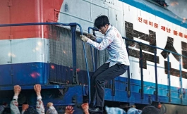 Подборка дорам ужасы