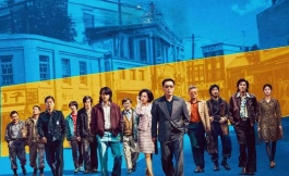 Подборка дорам про XX век