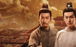 Подборка дорам про династию Тан