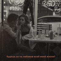 Аяна Сагингалиева