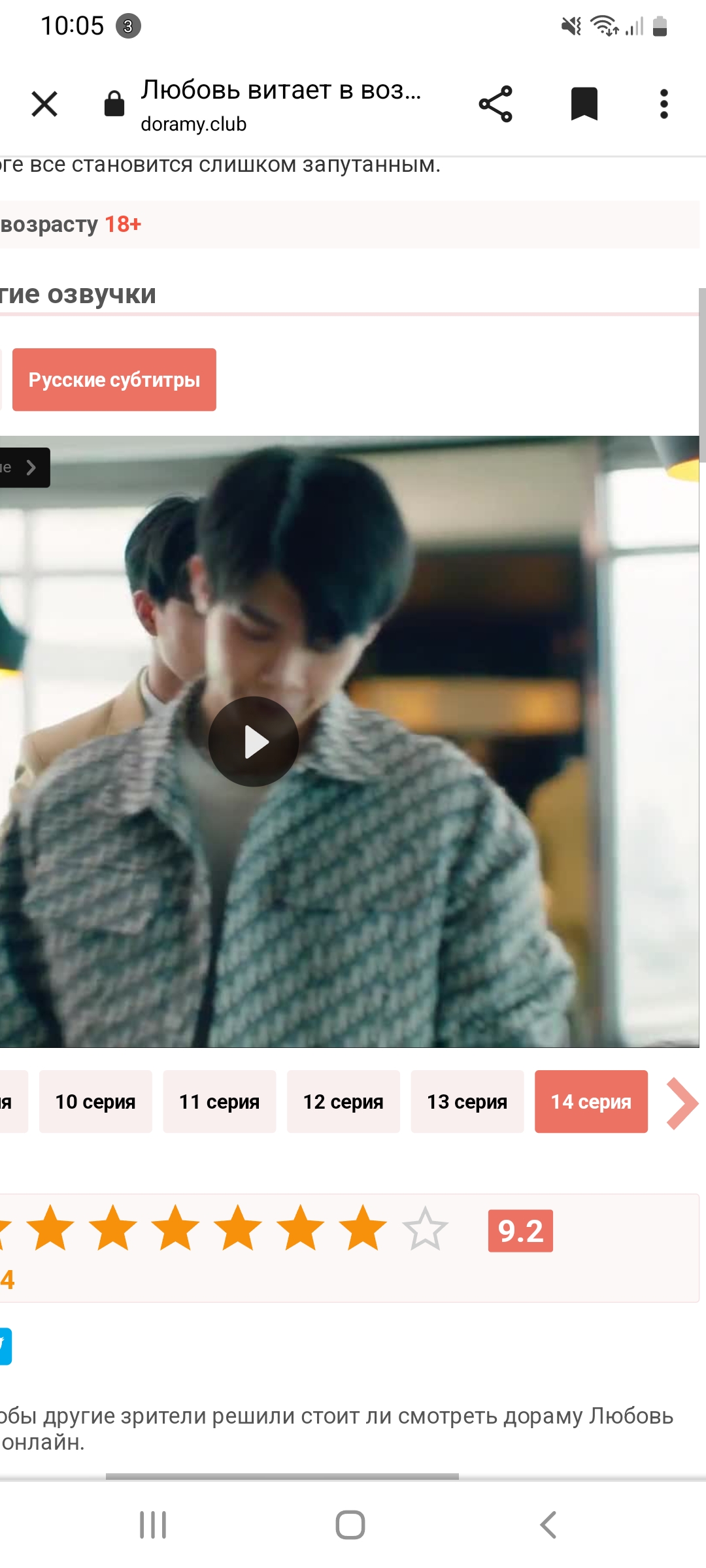 good morning and thanks