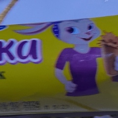 Азиза Куантканова