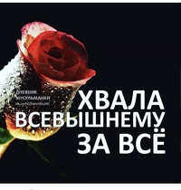 Алмона Исхакова