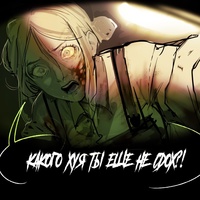 Диана Таргариен